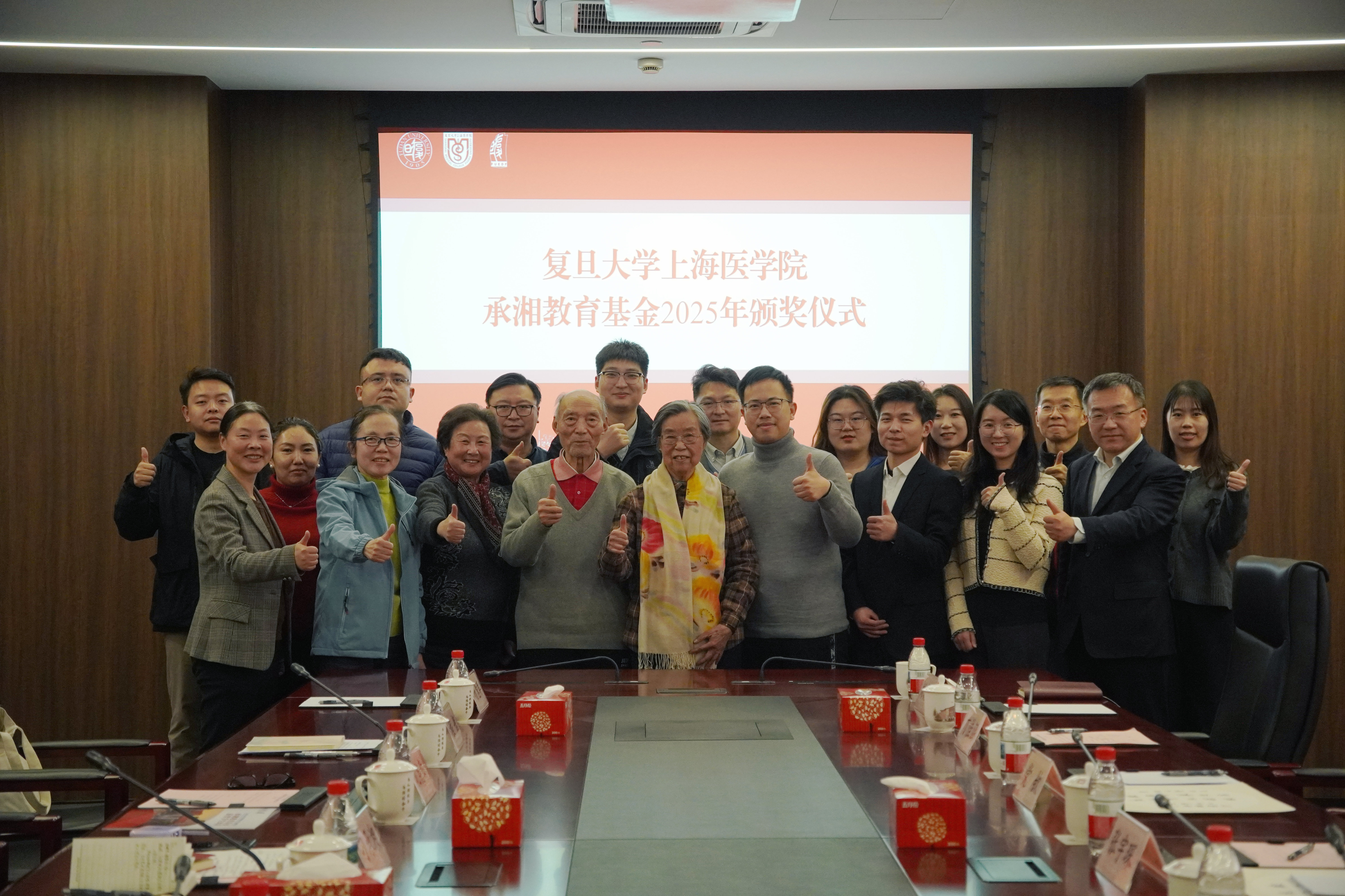 上医百年荣誉体系建设